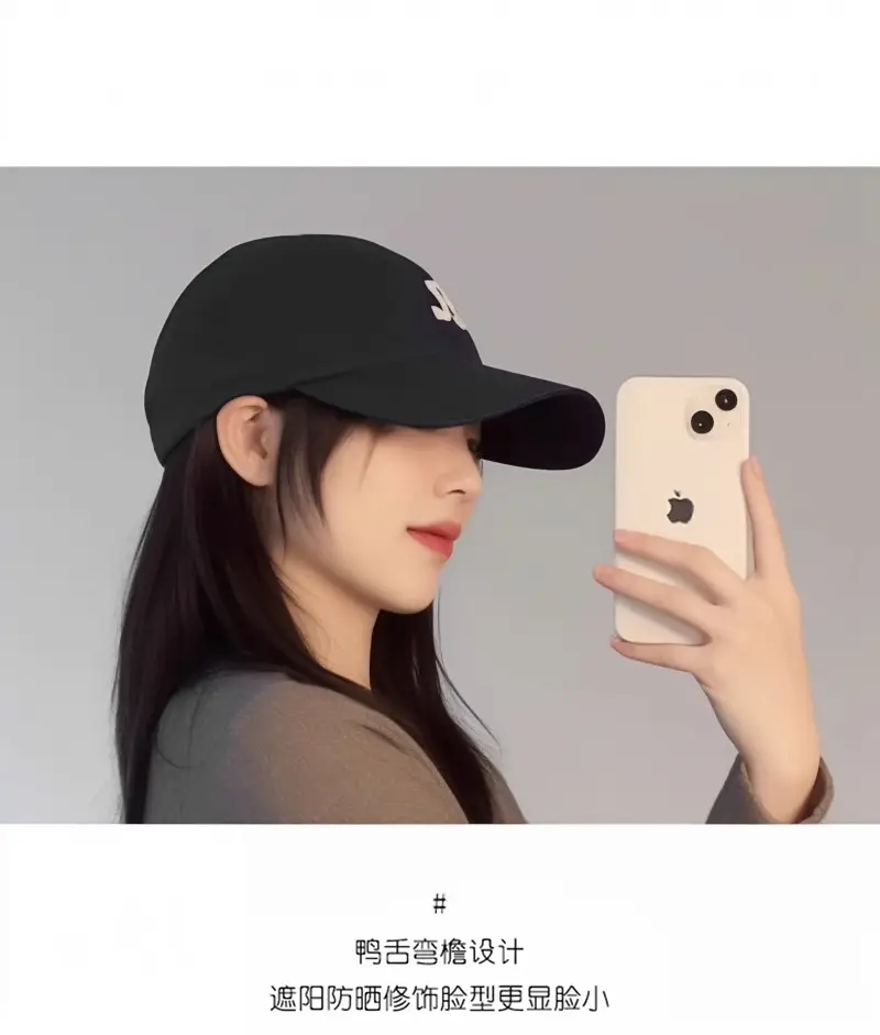 Women Face-Slimming Duckbill Cap with Wide Brim — feature 4
