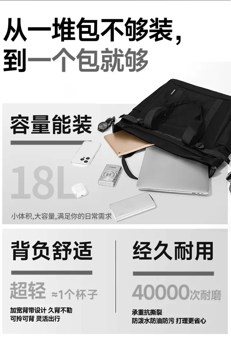 Japanese Style College Student Crossbody Bag Large Capacity Solid Color Tote Bag Commuter Bag — feature 6