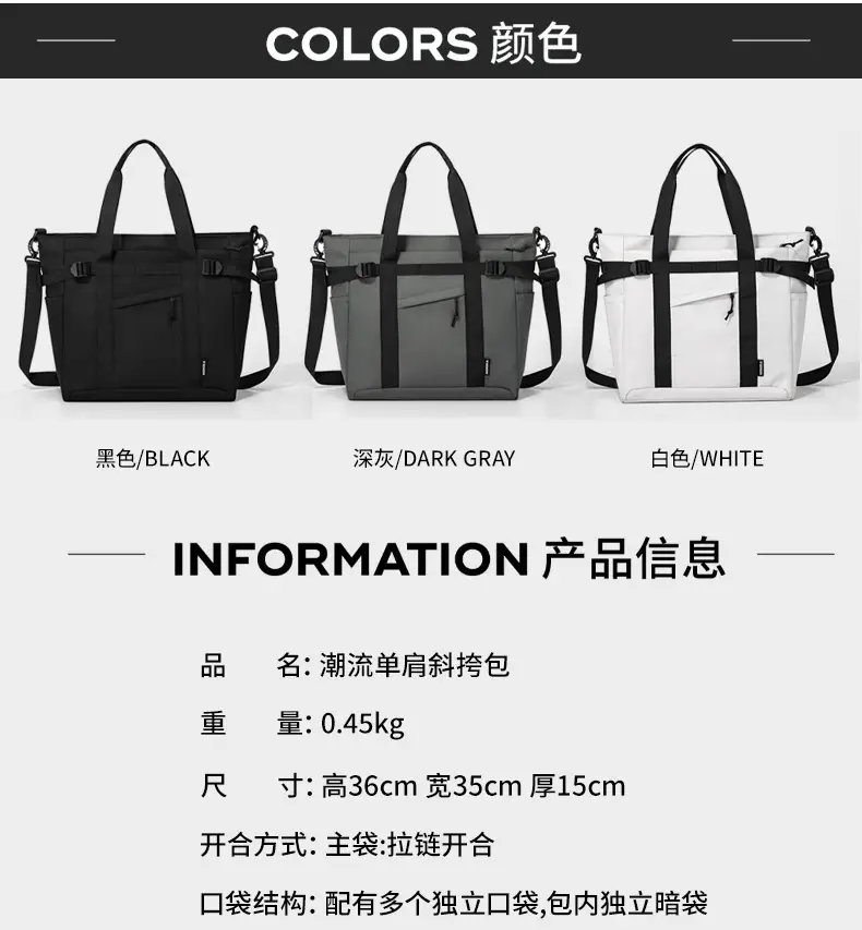 Japanese Style College Student Crossbody Bag Large Capacity Solid Color Tote Bag Commuter Bag — feature 8