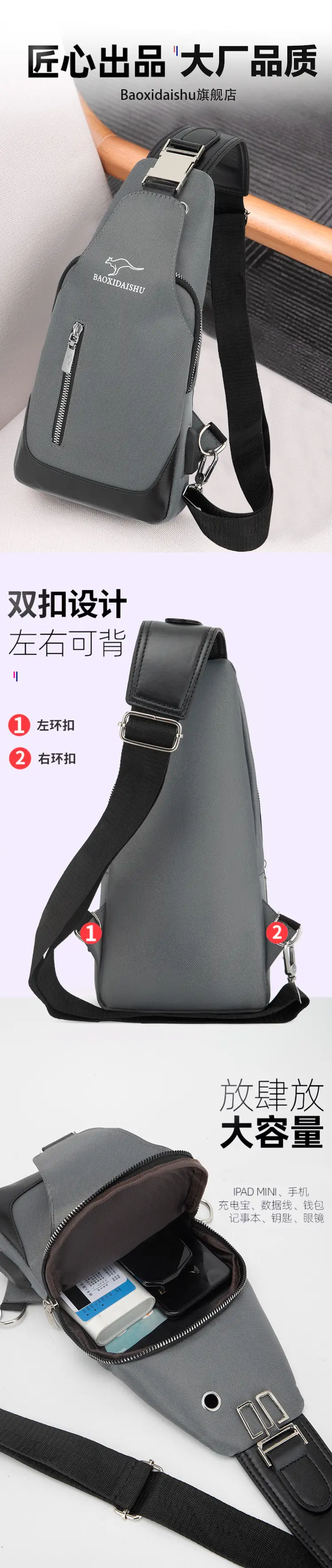 Men's Korean Style Crossbody Bag Canvas Oxford Cloth — feature 1