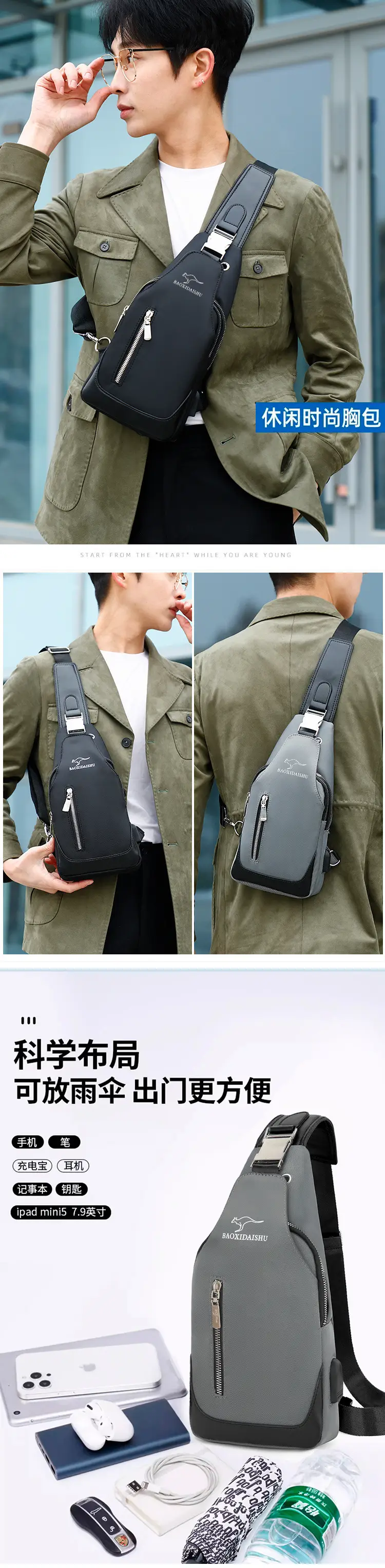 Men's Korean Style Crossbody Bag Canvas Oxford Cloth — feature 2