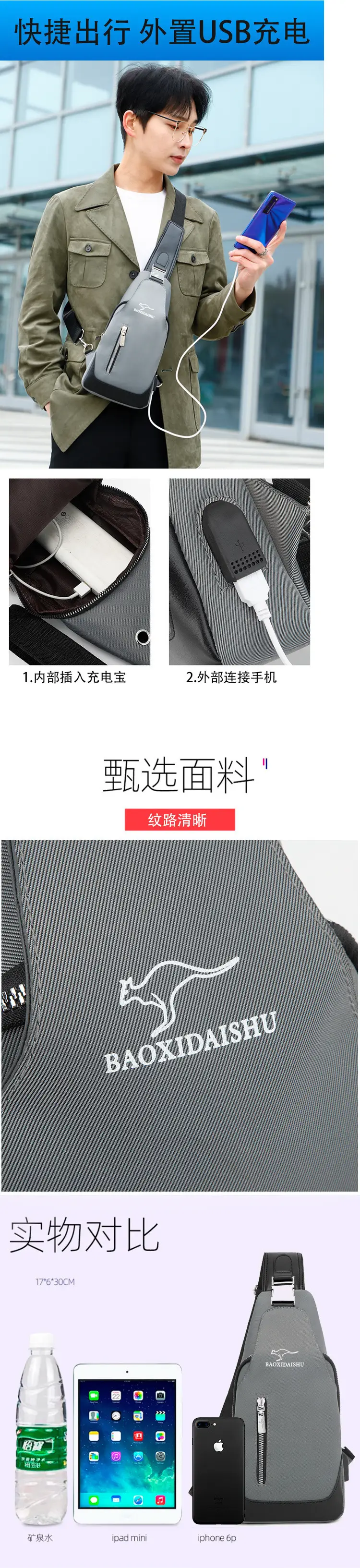 Men's Korean Style Crossbody Bag Canvas Oxford Cloth — feature 3