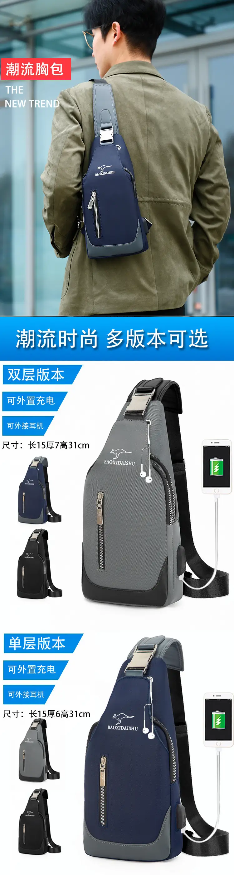 Men's Korean Style Crossbody Bag Canvas Oxford Cloth — feature 5
