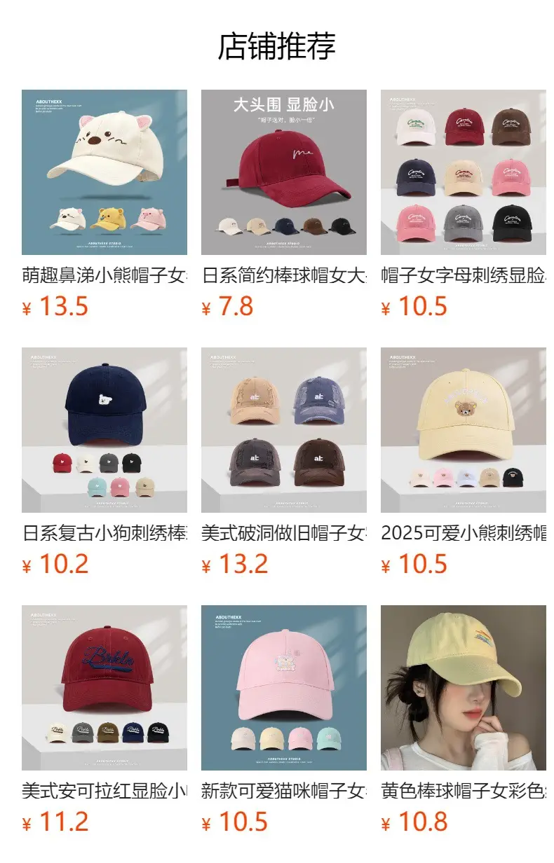 Women Japanese Letter Embroidery Cap White Black — feature 1