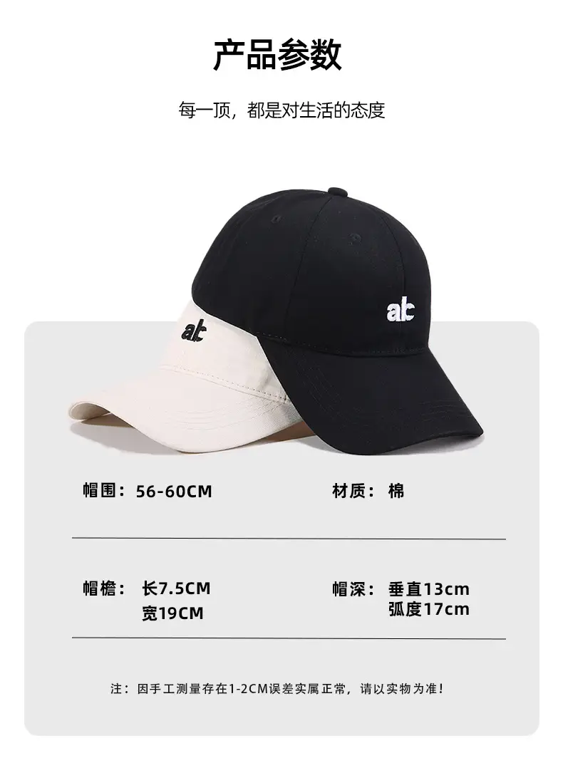 Women Japanese Letter Embroidery Cap White Black — feature 2