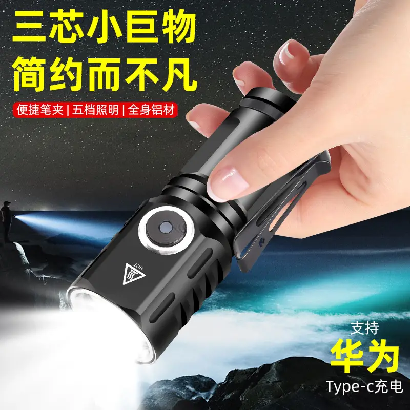 Rechargeable LED Flashlight Ultra-Bright Small Portable - Image 4
