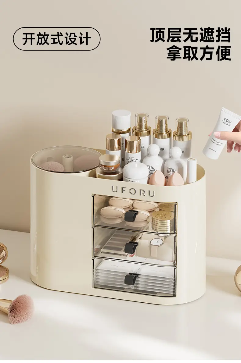 Multi-functional Makeup Brush & Storage Rack — feature 13
