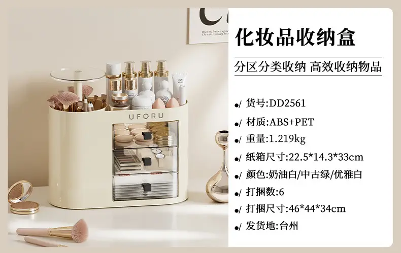 Multi-functional Makeup Brush & Storage Rack — feature 5