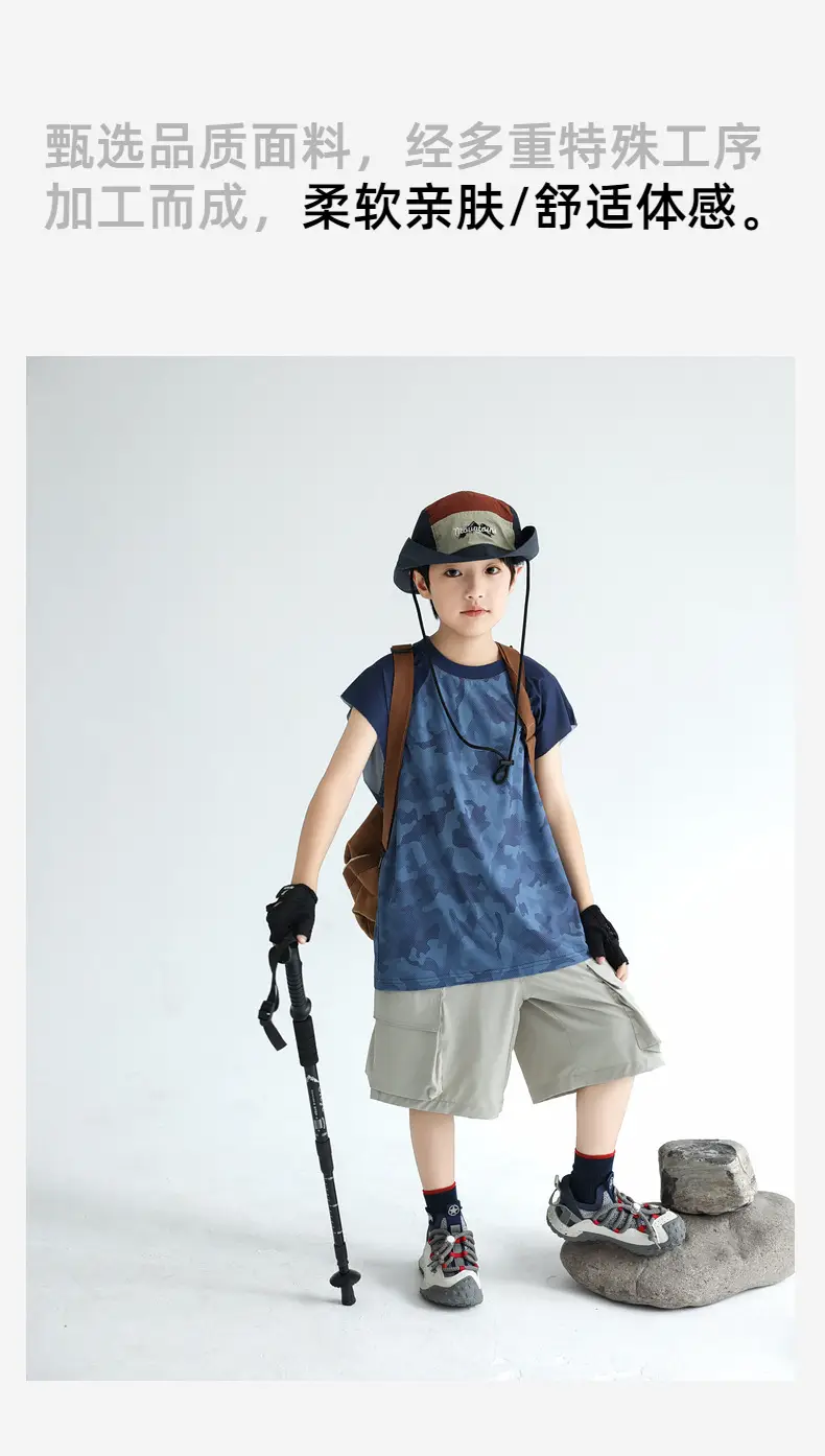 Cool Drying Sports Vest for Boys 2025 Summer — feature 18