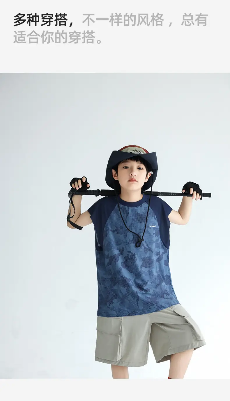Cool Drying Sports Vest for Boys 2025 Summer — feature 26