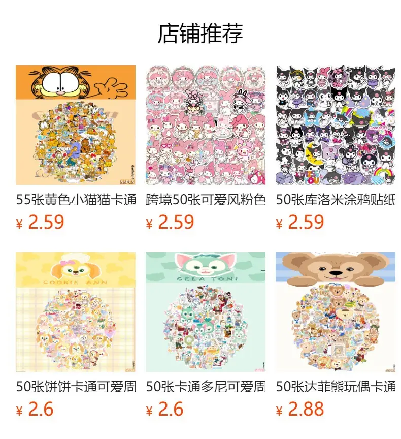 100 Pieces of Kitty Cat Original Hand-Painted Graffiti Stickers DIY Decorative Water Cup Tablet Handbook Waterproof Stickers — feature 1