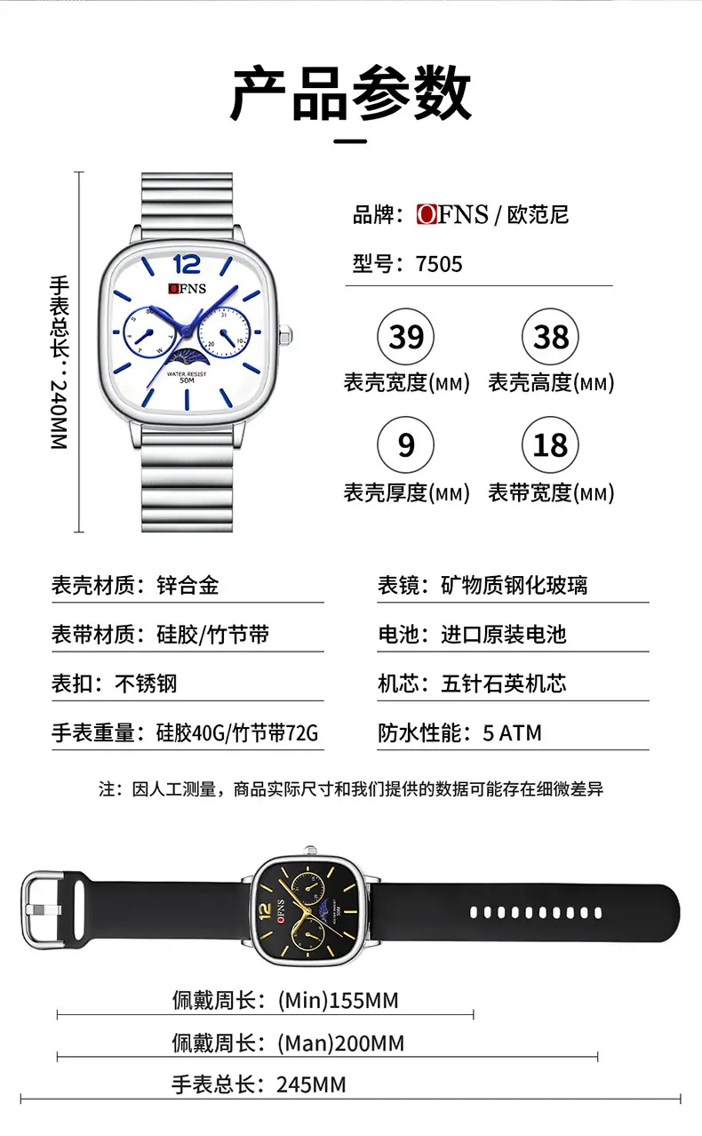 Oufani Quartz Watch Silver Chain Strap Moon Phase Display — feature 13
