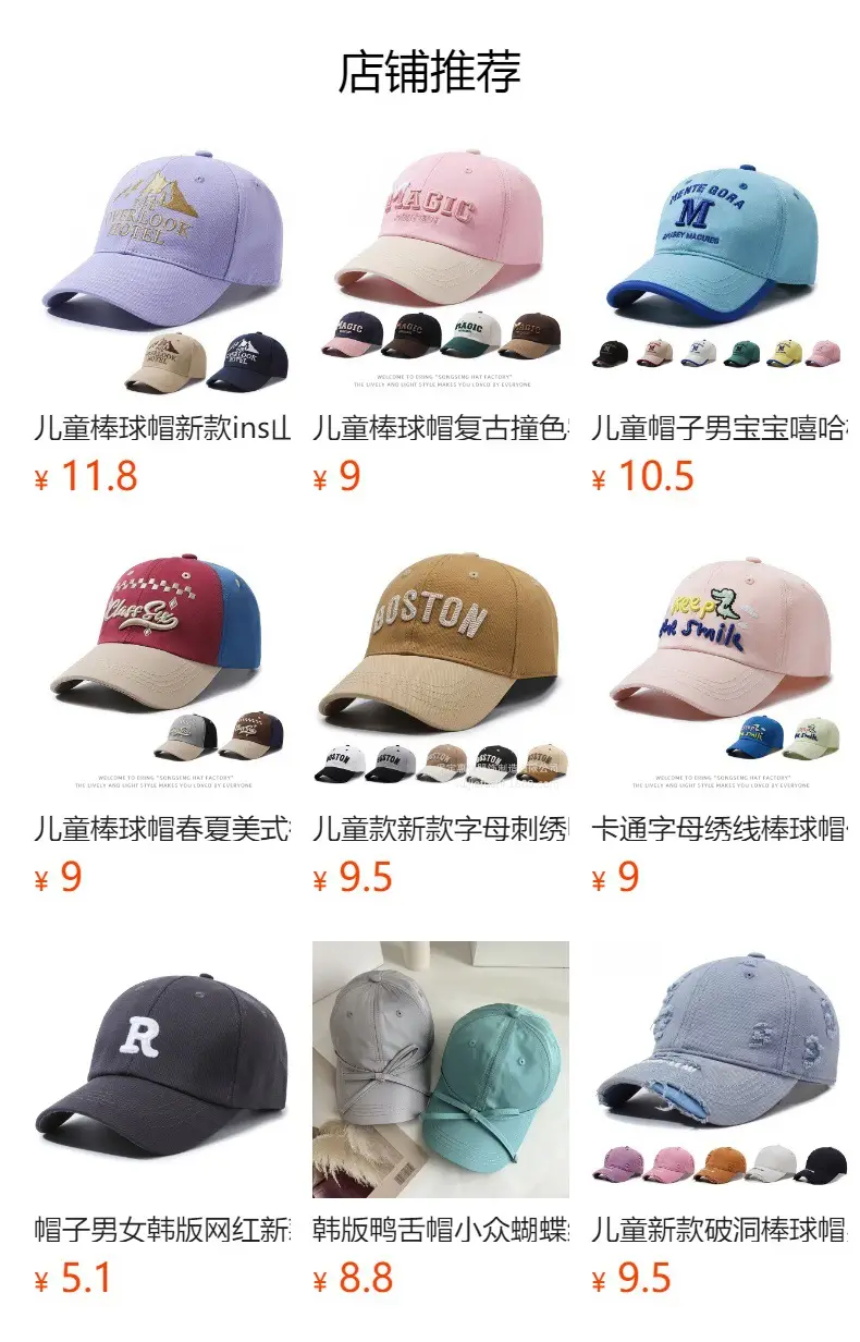 Red Paris Best Embroidered Baseball Cap for Women — feature 1