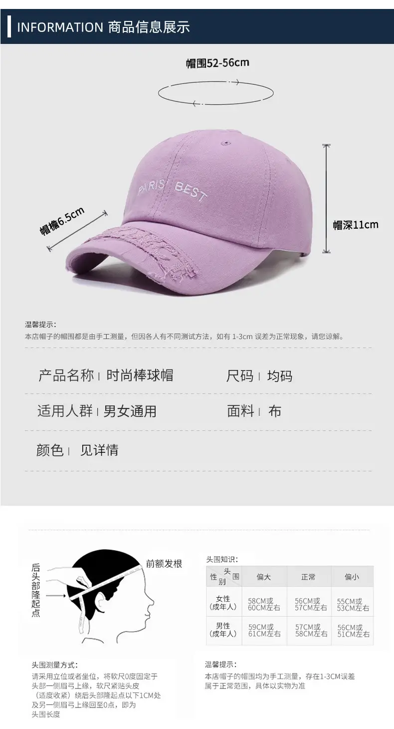 Red Paris Best Embroidered Baseball Cap for Women — feature 10