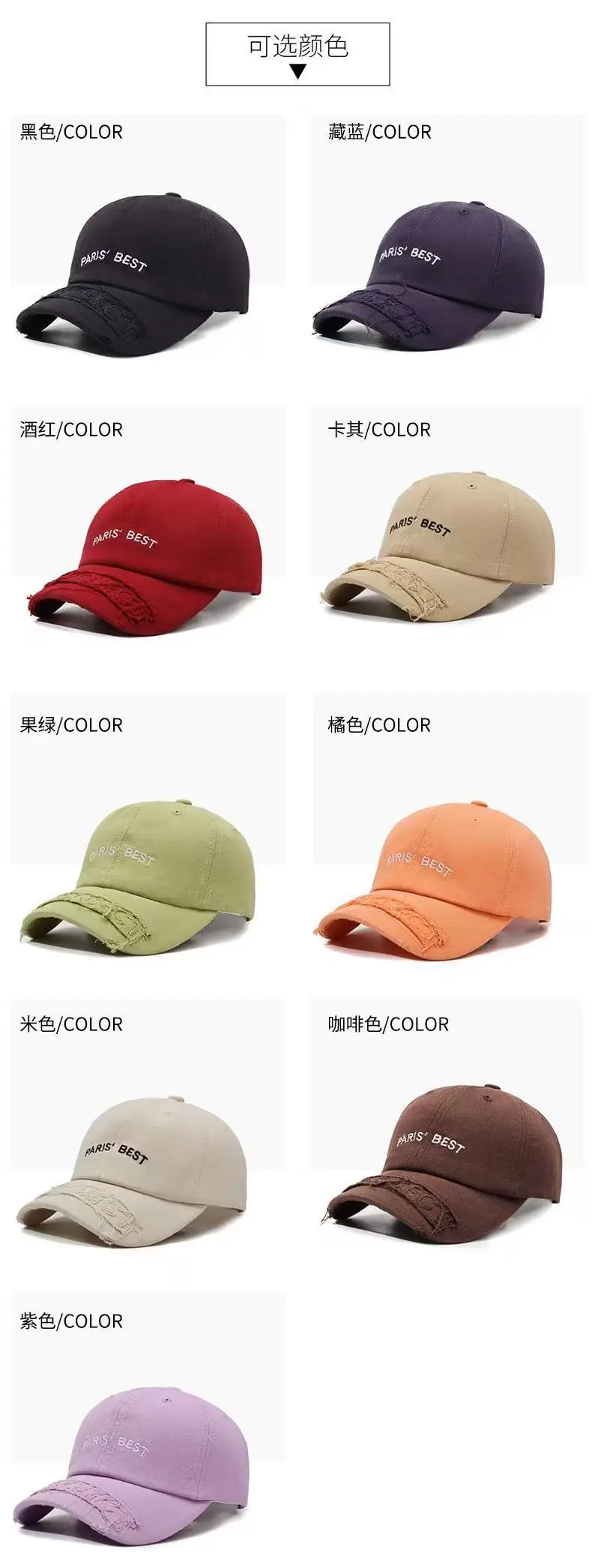 Red Paris Best Embroidered Baseball Cap for Women — feature 11