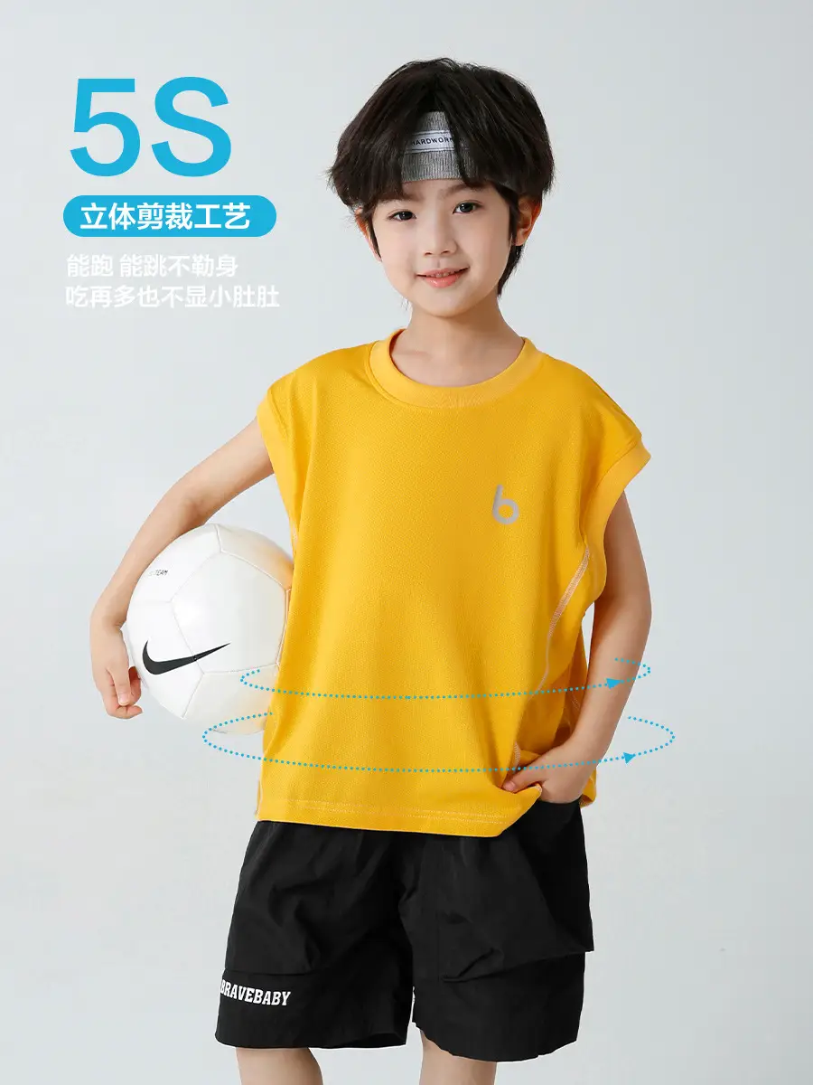 Haima Boys Sleeveless Vest Medium Large Korean Style - Image 3