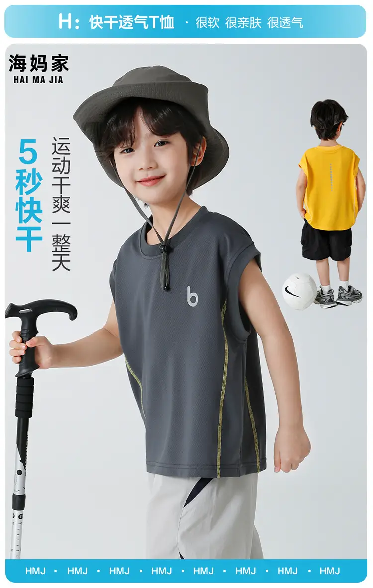 Haima Boys Sleeveless Vest Medium Large Korean Style — feature 2