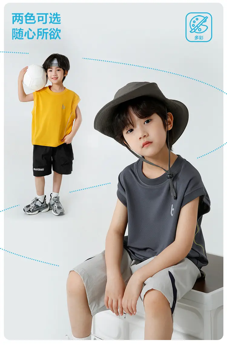 Haima Boys Sleeveless Vest Medium Large Korean Style — feature 4