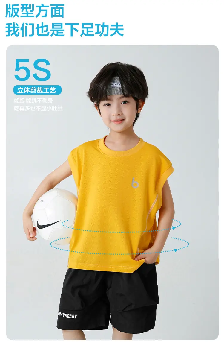 Haima Boys Sleeveless Vest Medium Large Korean Style — feature 5