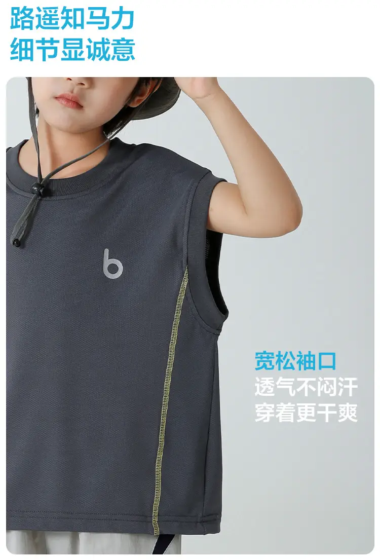 Haima Boys Sleeveless Vest Medium Large Korean Style — feature 6