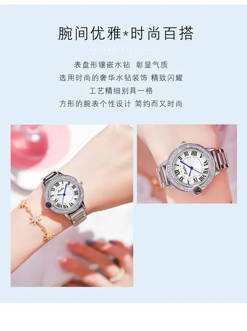 Women's Quartz Watch with Diamond Dial & Gold Bracelet — feature 9