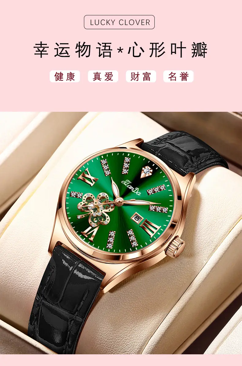 Jlanda Korean Style Women's Quartz Watch Gold Leather Band — feature 10