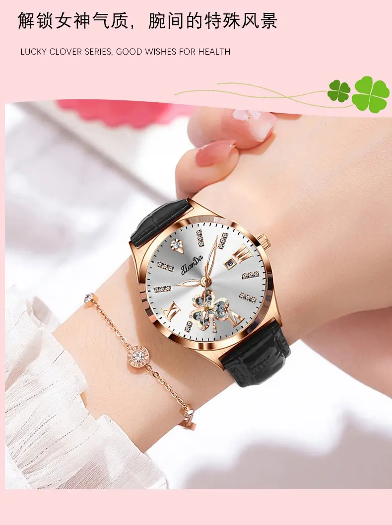Jlanda Korean Style Women's Quartz Watch Gold Leather Band — feature 11