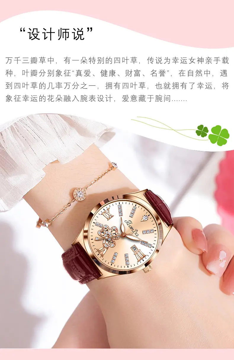 Jlanda Korean Style Women's Quartz Watch Gold Leather Band — feature 7