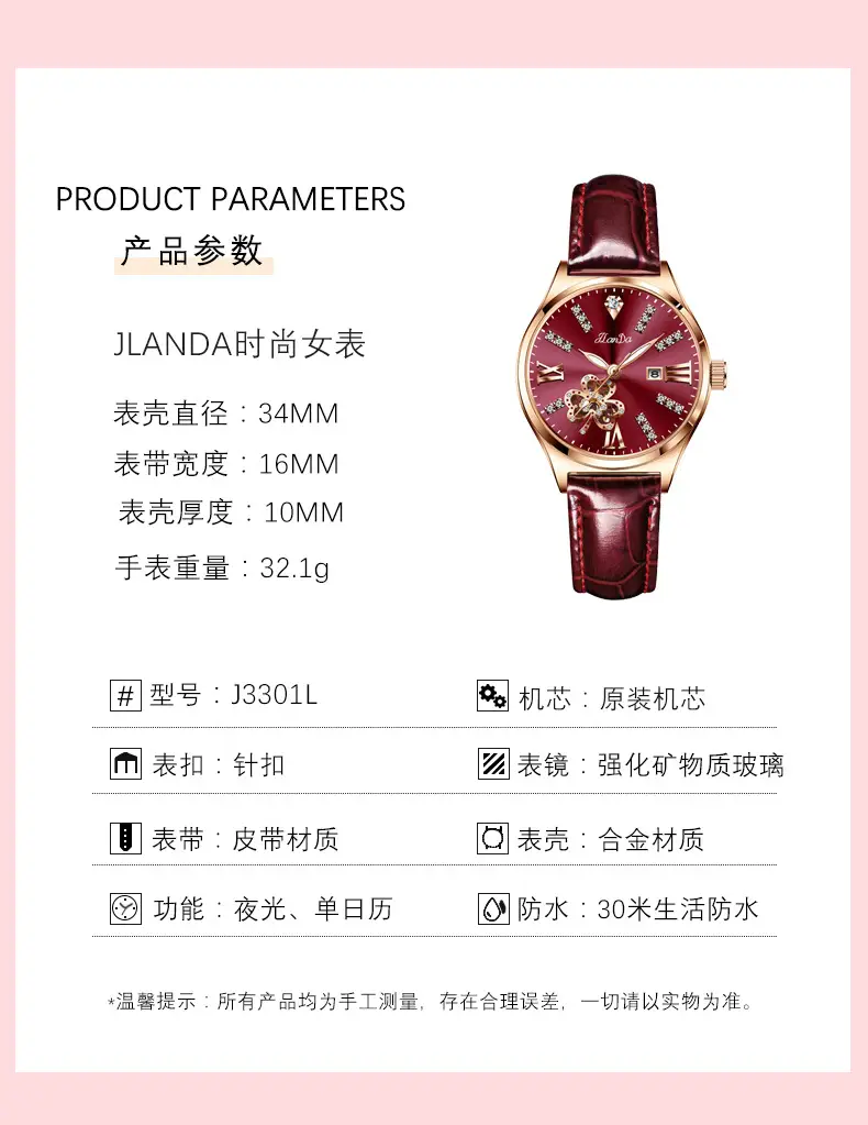 Jlanda Korean Style Women's Quartz Watch Gold Leather Band — feature 8