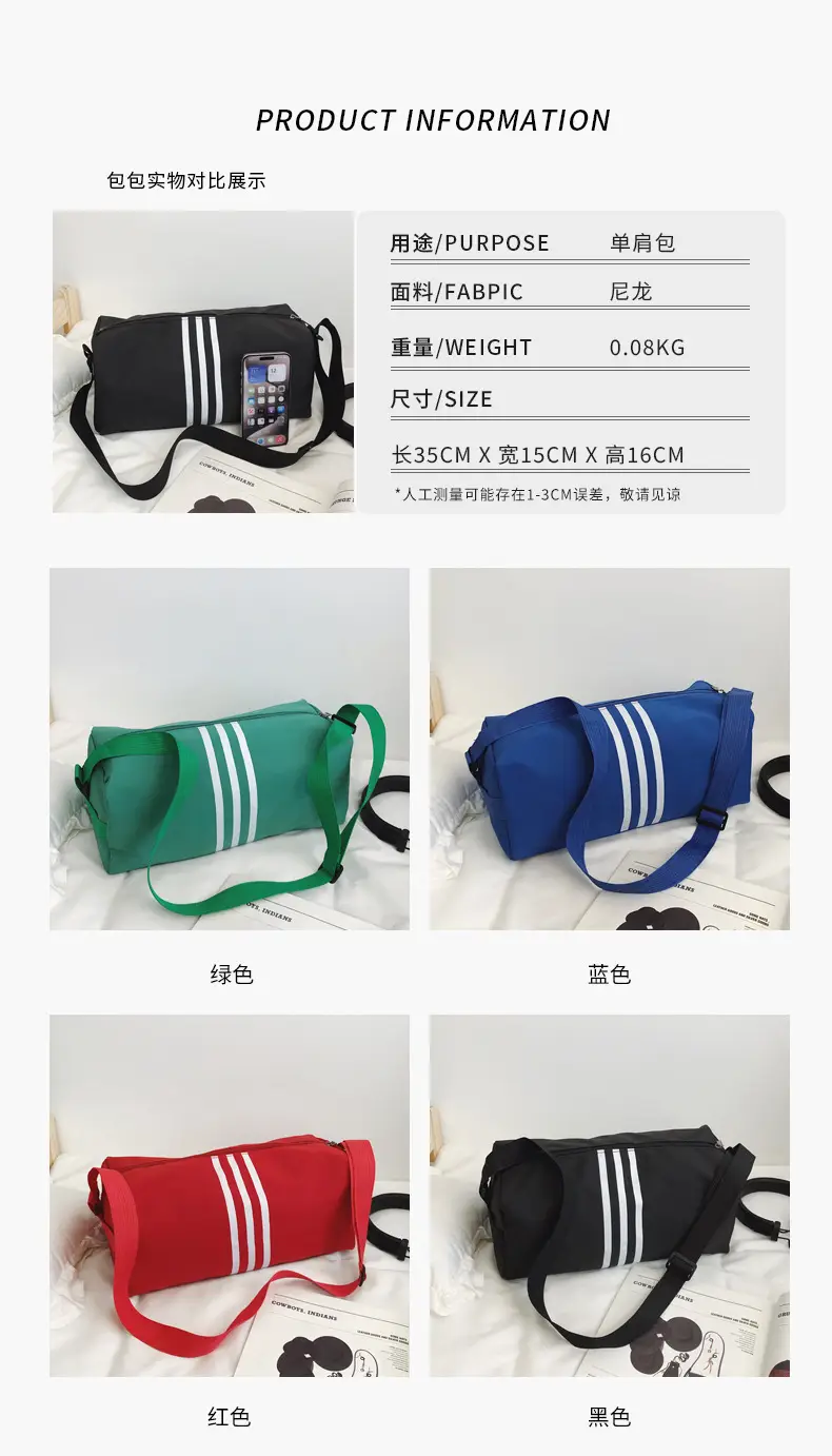 Unisex Striped Crossbody Bag Black Casual Travel — feature 7