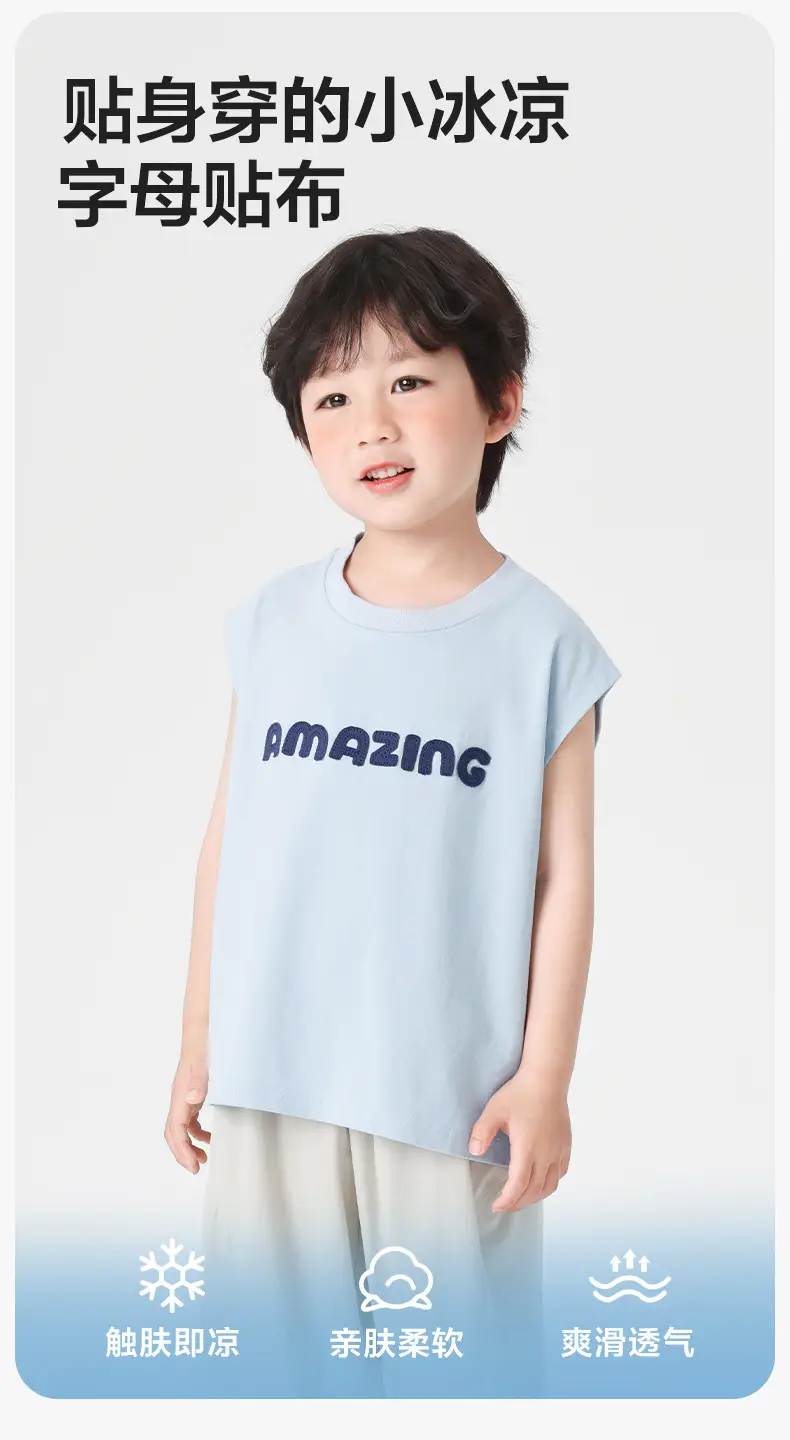 Right European Boys Vest Summer Baby Clothes 2025 — feature 3