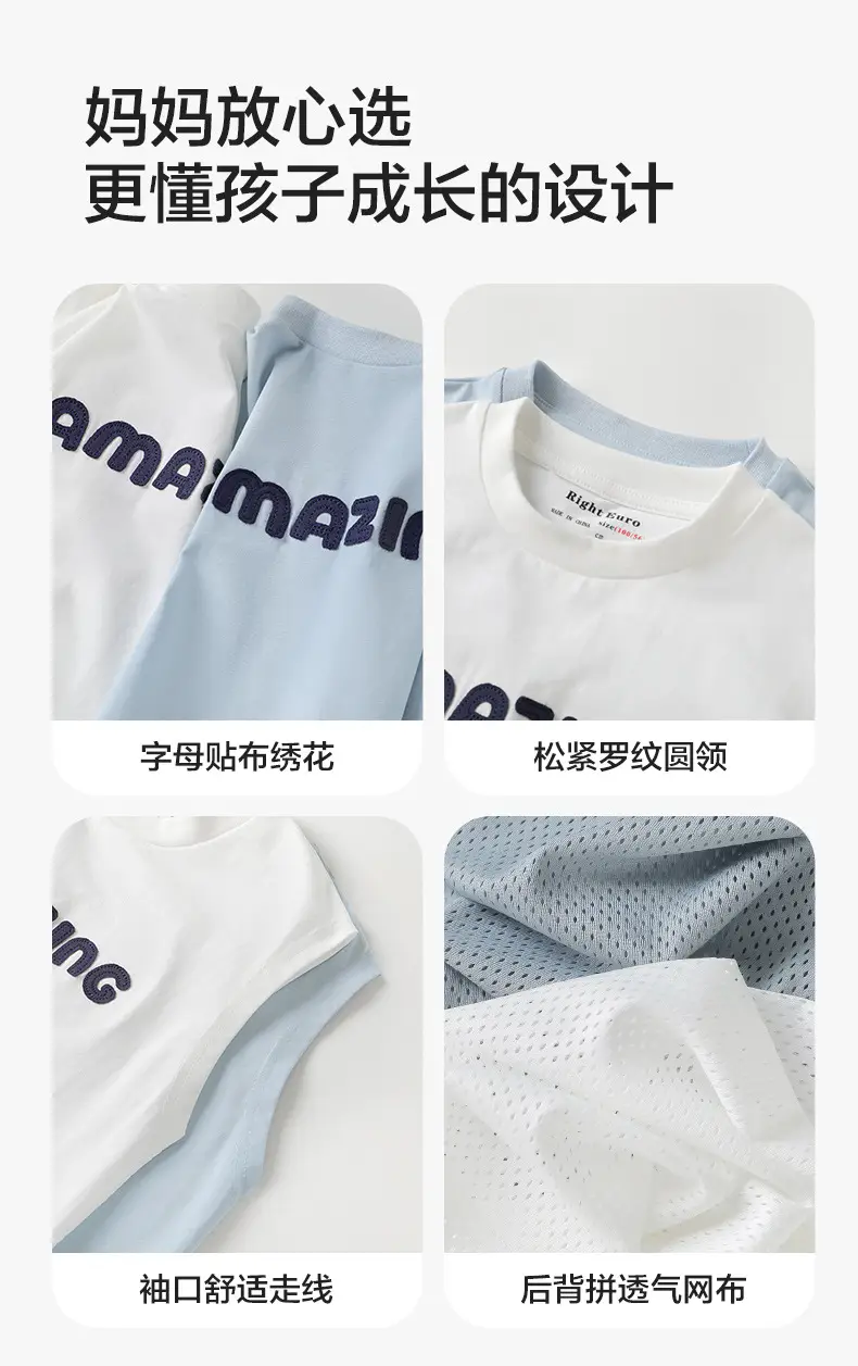 Right European Boys Vest Summer Baby Clothes 2025 — feature 9