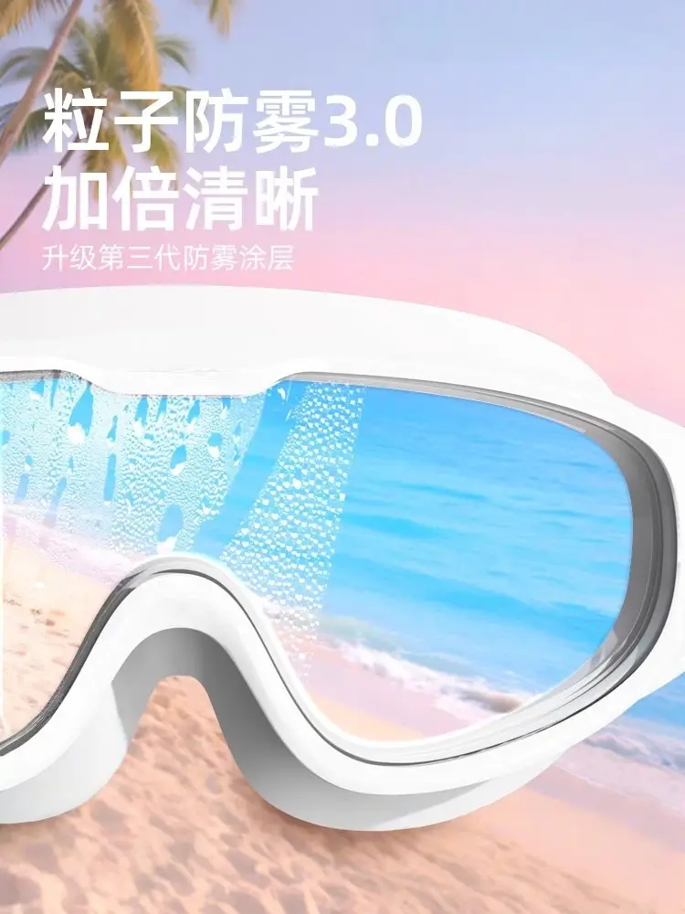 Large-Frame Swimming Goggles, Swimming Goggles, Myopia Glasses, High-Definition Anti-Fog and Waterproof Women's Swimming Cap Set, Women's Anti-Fog Swimming Goggles