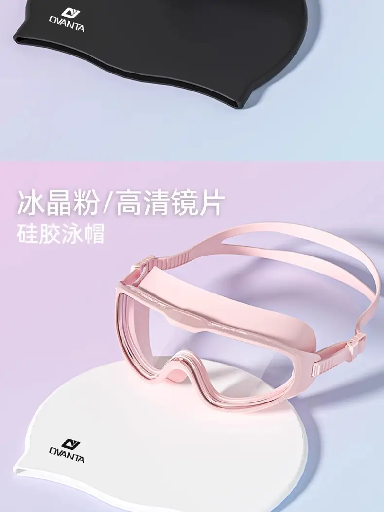 Large-Frame Swimming Goggles, Swimming Goggles, Myopia Glasses, High-Definition Anti-Fog and Waterproof Women's Swimming Cap Set, Women's Anti-Fog Swimming Goggles — feature 16