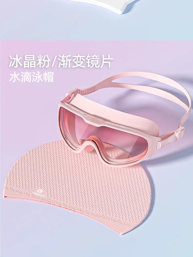 Large-Frame Swimming Goggles, Swimming Goggles, Myopia Glasses, High-Definition Anti-Fog and Waterproof Women's Swimming Cap Set, Women's Anti-Fog Swimming Goggles — feature 17