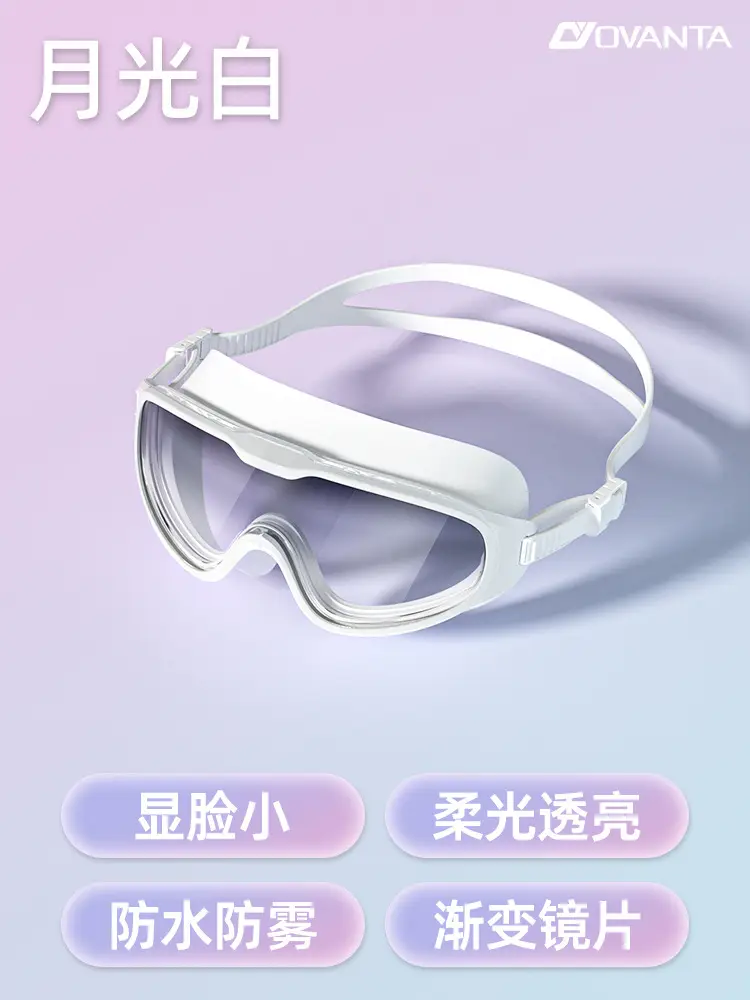 Large-Frame Swimming Goggles, Swimming Goggles, Myopia Glasses, High-Definition Anti-Fog and Waterproof Women's Swimming Cap Set, Women's Anti-Fog Swimming Goggles