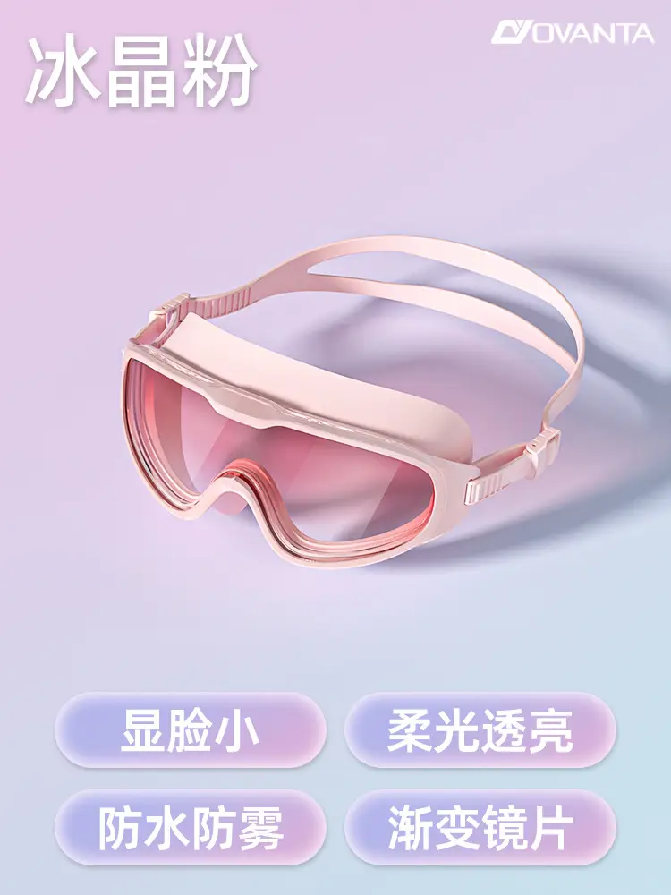 Large-Frame Swimming Goggles, Swimming Goggles, Myopia Glasses, High-Definition Anti-Fog and Waterproof Women's Swimming Cap Set, Women's Anti-Fog Swimming Goggles