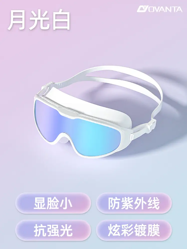 Large-Frame Swimming Goggles, Swimming Goggles, Myopia Glasses, High-Definition Anti-Fog and Waterproof Women's Swimming Cap Set, Women's Anti-Fog Swimming Goggles