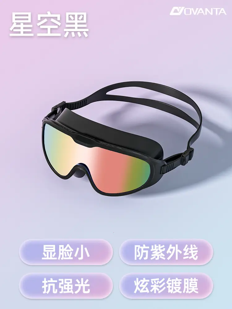 Large-Frame Swimming Goggles, Swimming Goggles, Myopia Glasses, High-Definition Anti-Fog and Waterproof Women's Swimming Cap Set, Women's Anti-Fog Swimming Goggles