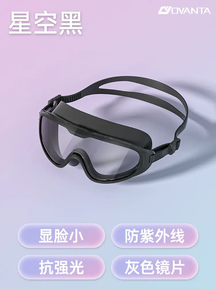 Large-Frame Swimming Goggles, Swimming Goggles, Myopia Glasses, High-Definition Anti-Fog and Waterproof Women's Swimming Cap Set, Women's Anti-Fog Swimming Goggles