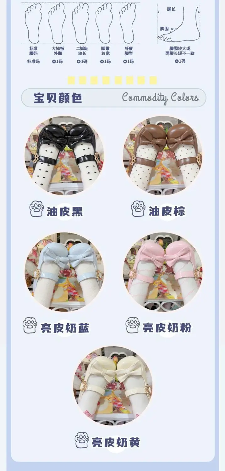 Sweet Bow Round-Toe Shoes from Uncle Cat's Shoe Shop, Original Cute Lolita Shoes, Low-Heeled Round-Toe Lolita Shoes — feature 2