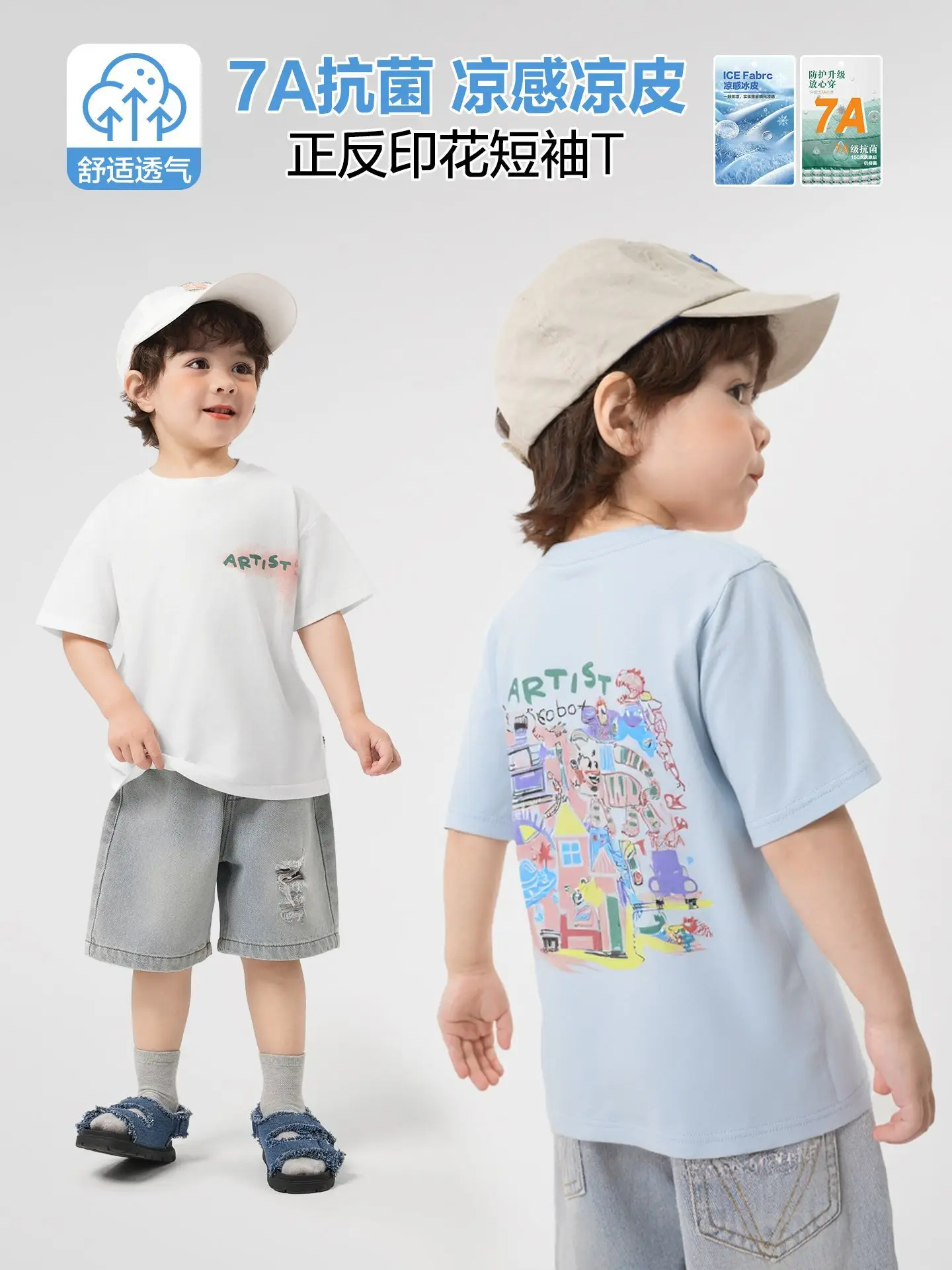 Pink 7A T-Shirt for Boys Summer Wear 2025 - Image 5