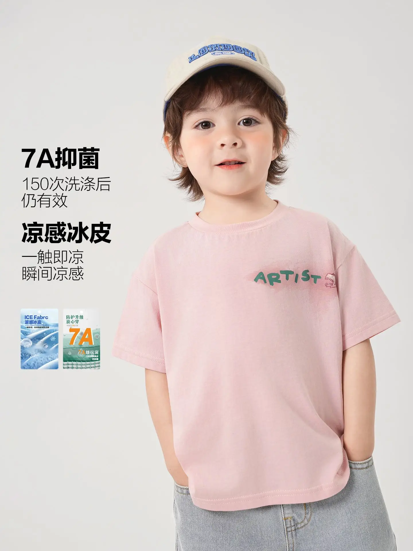 Pink 7A T-Shirt for Boys Summer Wear 2025 - Image 6