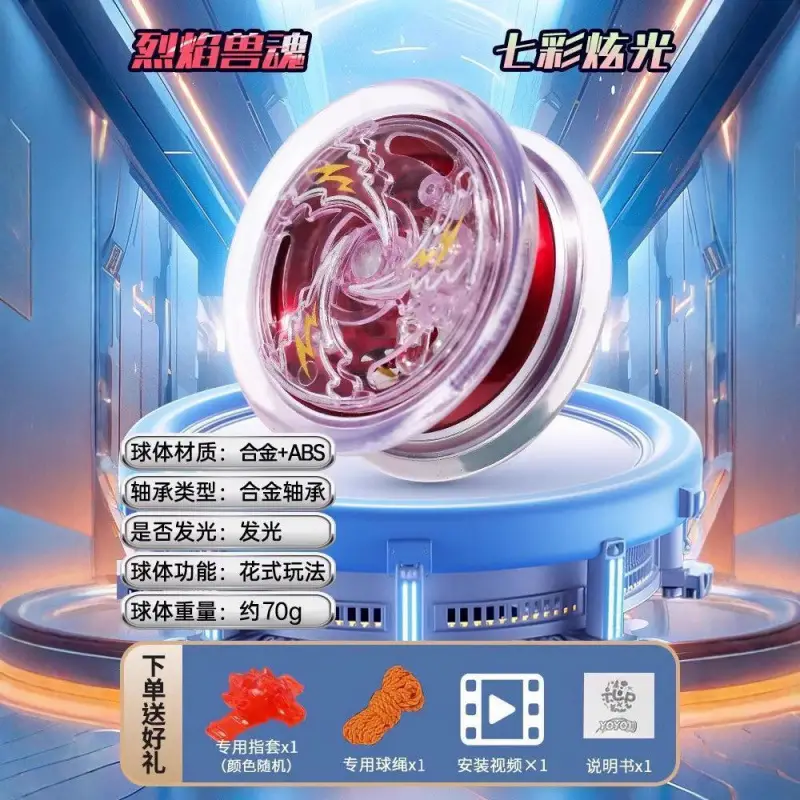 [Ready Stock for Quick Delivery] New Yo-Yo Kidsren's Toy Yo-Yo Live Sleep Automatic Spin and Light up