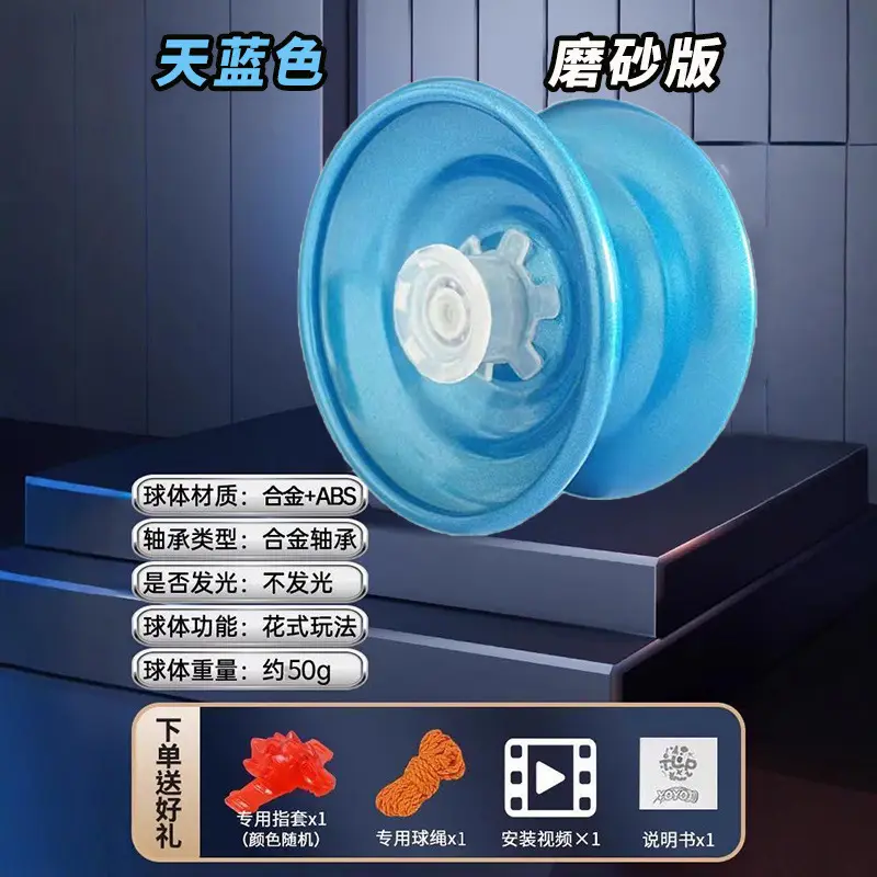 [Ready Stock for Quick Delivery] New Yo-Yo Kidsren's Toy Yo-Yo Live Sleep Automatic Spin and Light up
