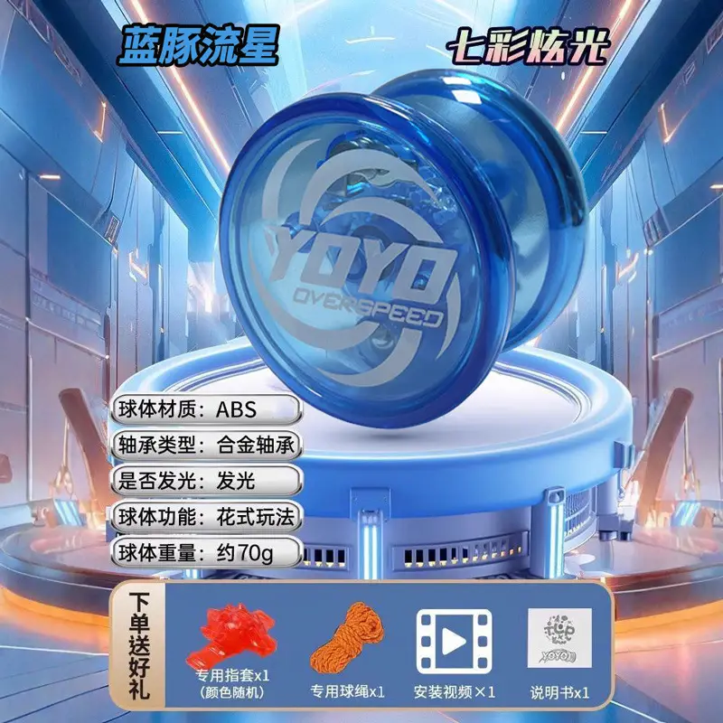 [Ready Stock for Quick Delivery] New Yo-Yo Kidsren's Toy Yo-Yo Live Sleep Automatic Spin and Light up
