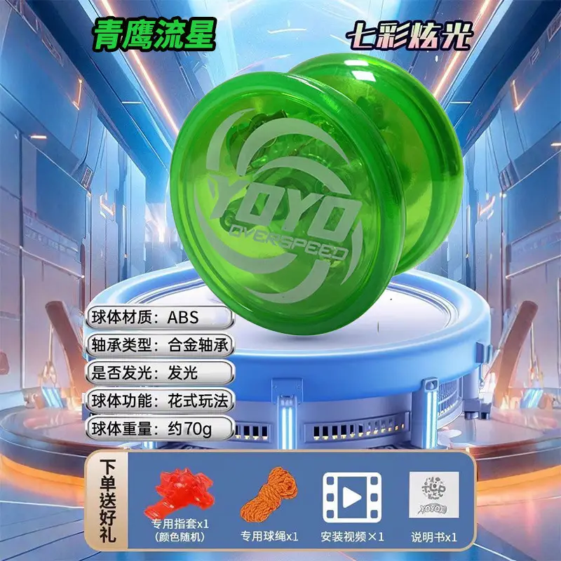 [Ready Stock for Quick Delivery] New Yo-Yo Kidsren's Toy Yo-Yo Live Sleep Automatic Spin and Light up