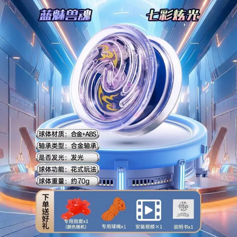 [Ready Stock for Quick Delivery] New Yo-Yo Kidsren's Toy Yo-Yo Live Sleep Automatic Spin and Light up