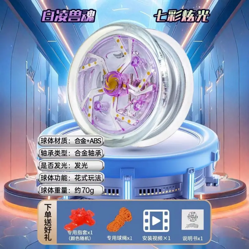 [Ready Stock for Quick Delivery] New Yo-Yo Kidsren's Toy Yo-Yo Live Sleep Automatic Spin and Light up