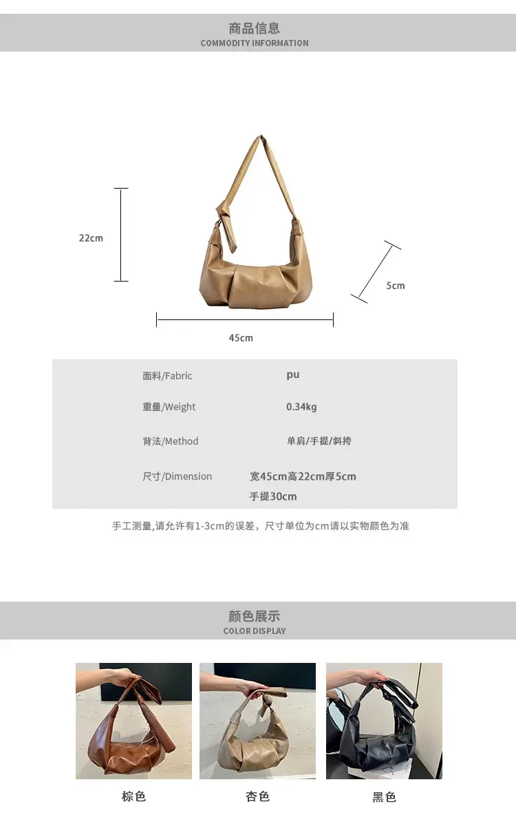 Korean Style Leather Bag Beige Large Capacity — feature 2